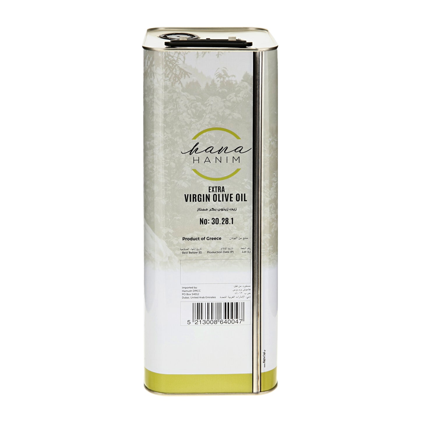 HANAHANIM 5-litre tin of Cretan Extra Virgin Olive Oil No. 30.28.1