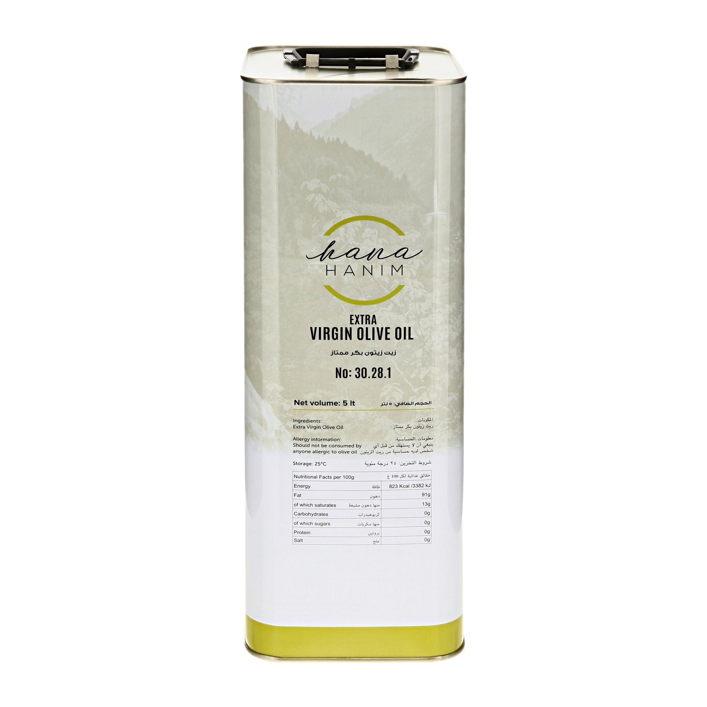 HANAHANIM 5-litre tin of Cretan Extra Virgin Olive Oil No. 30.28.1