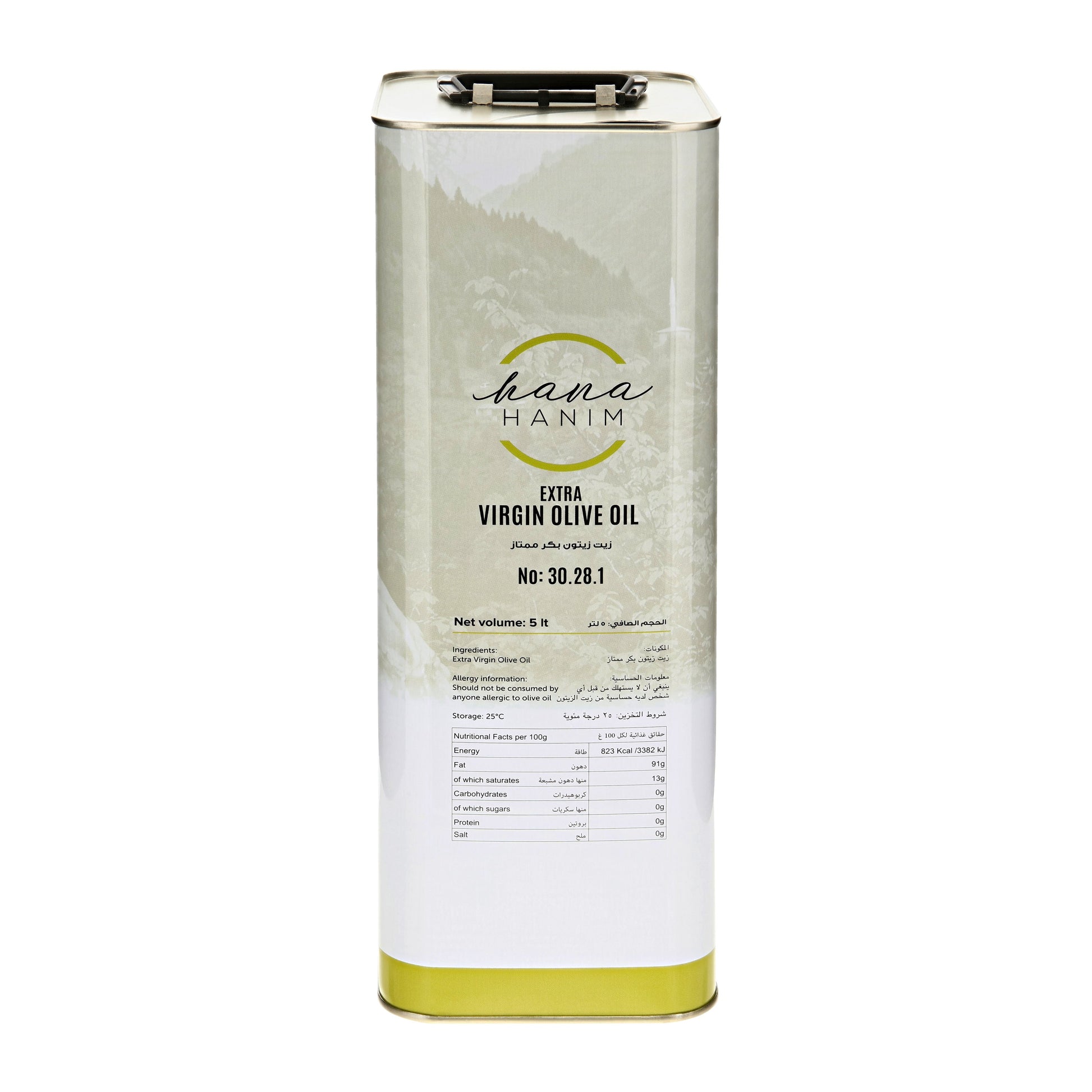 HANAHANIM 5-litre tin of Cretan Extra Virgin Olive Oil No. 30.28.1