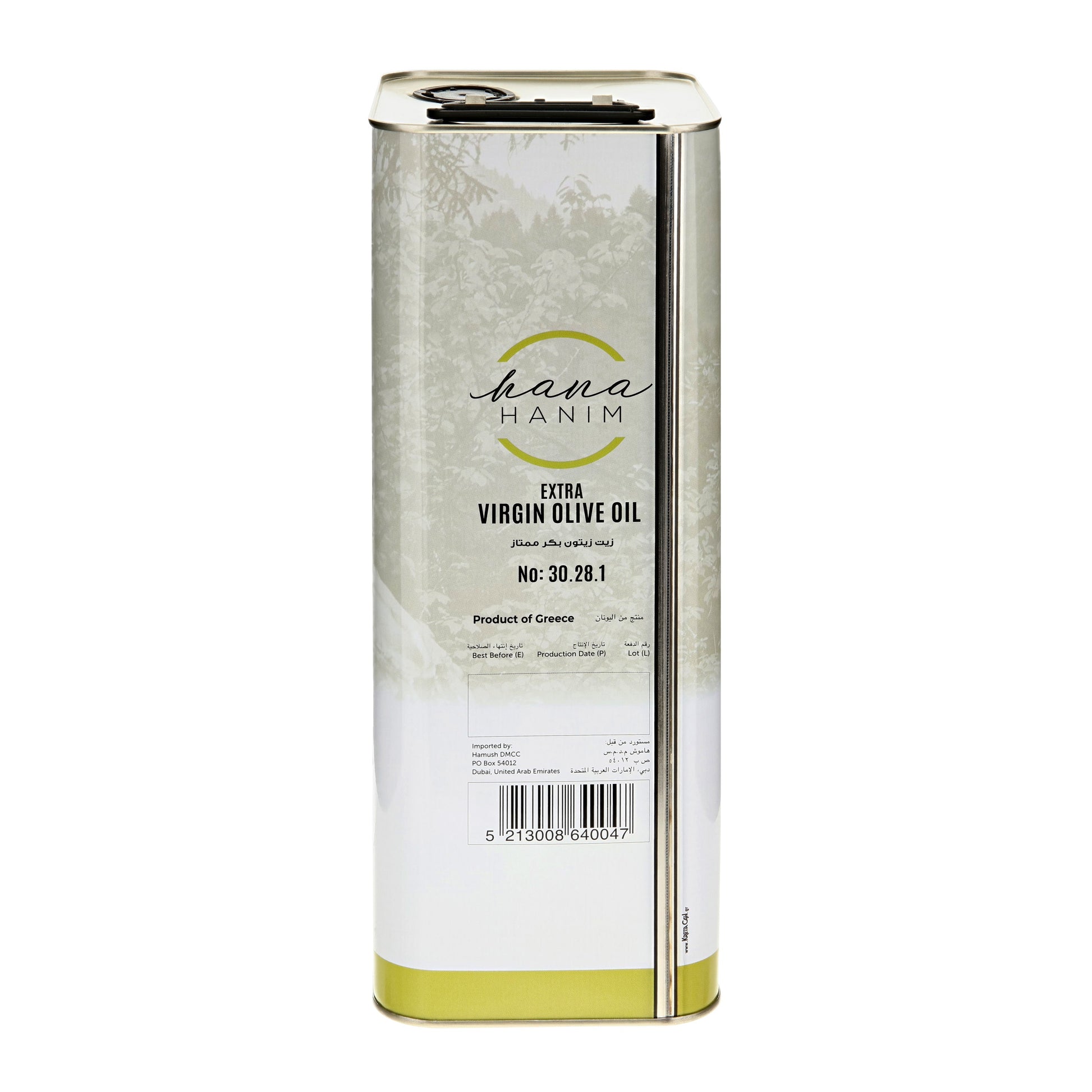 HANAHANIM 5-litre tin of Cretan Extra Virgin Olive Oil No. 30.28.1
