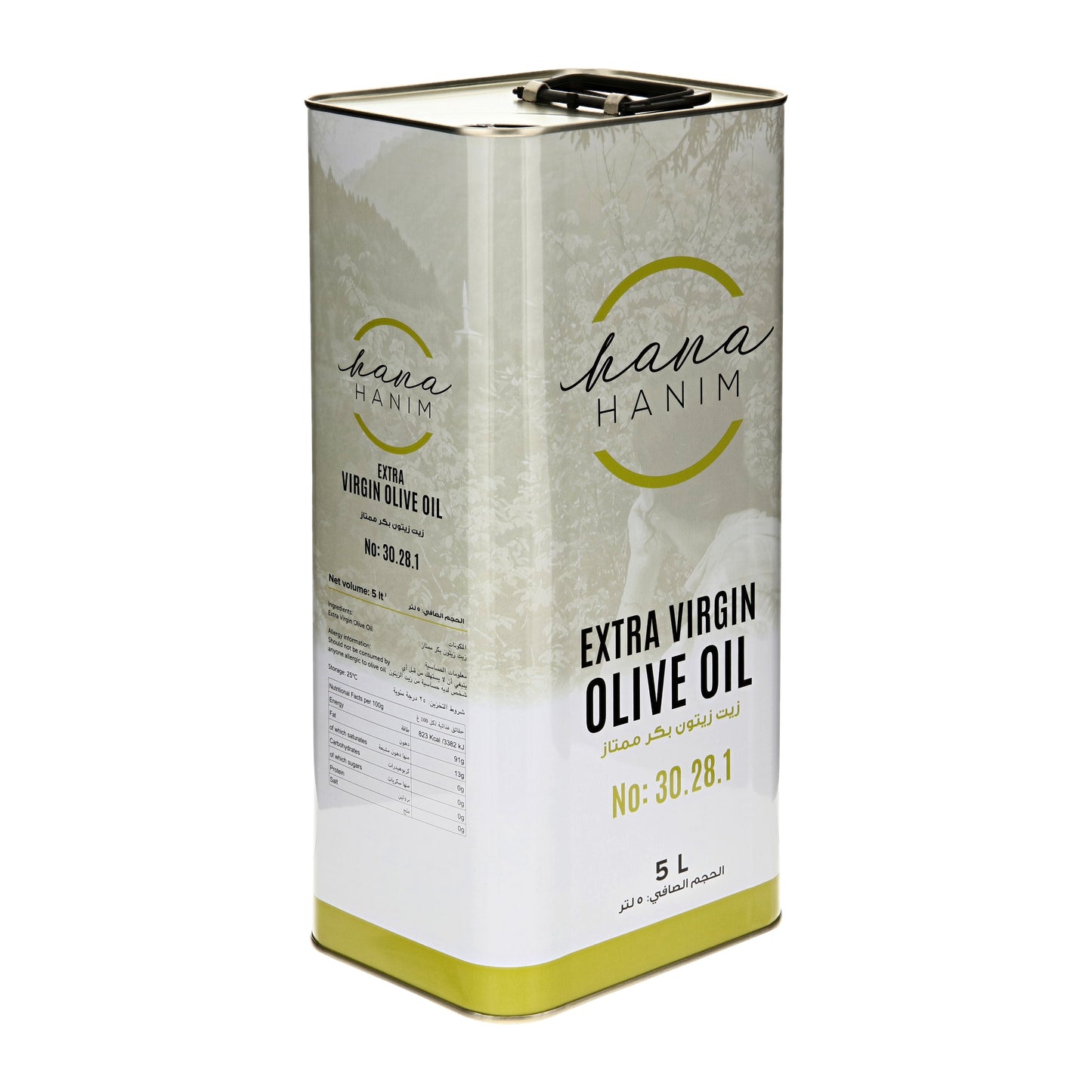 HANAHANIM 5-litre tin of Cretan Extra Virgin Olive Oil No. 30.28.1