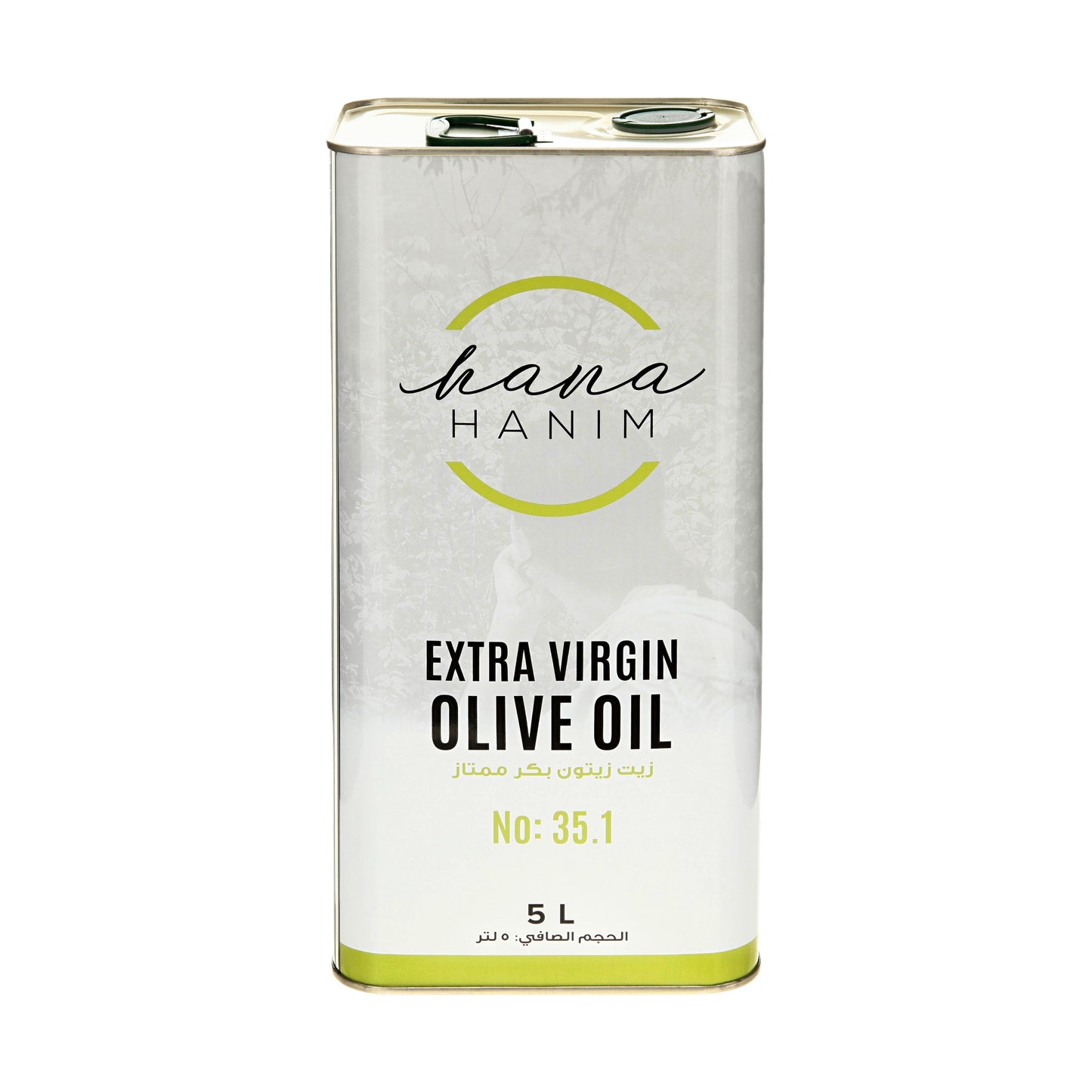 HANAHANIM 5-litre tin of Turkish Extra Virgin Olive Oil No. 35.1