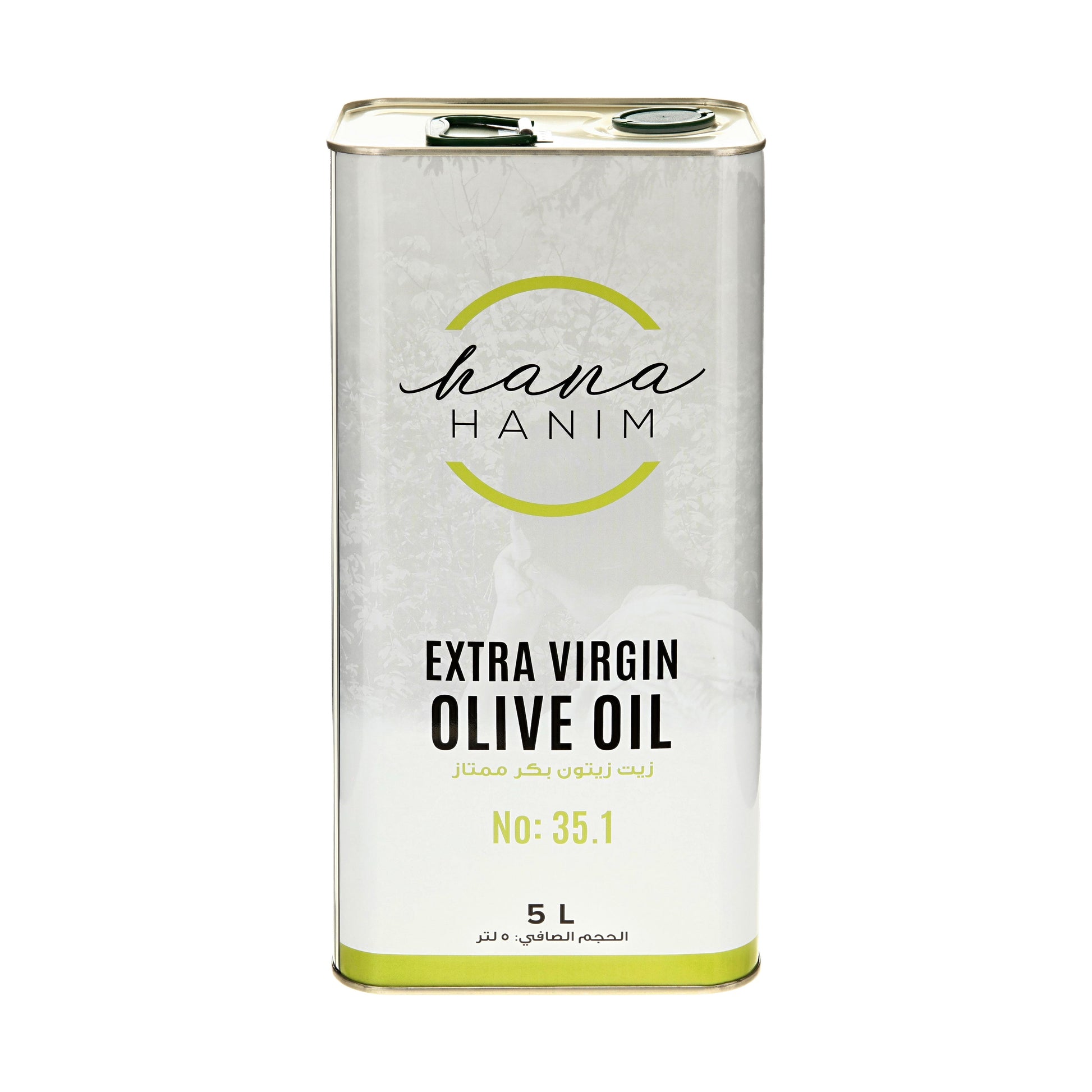 HANAHANIM 5-litre tin of Turkish Extra Virgin Olive Oil No. 35.1