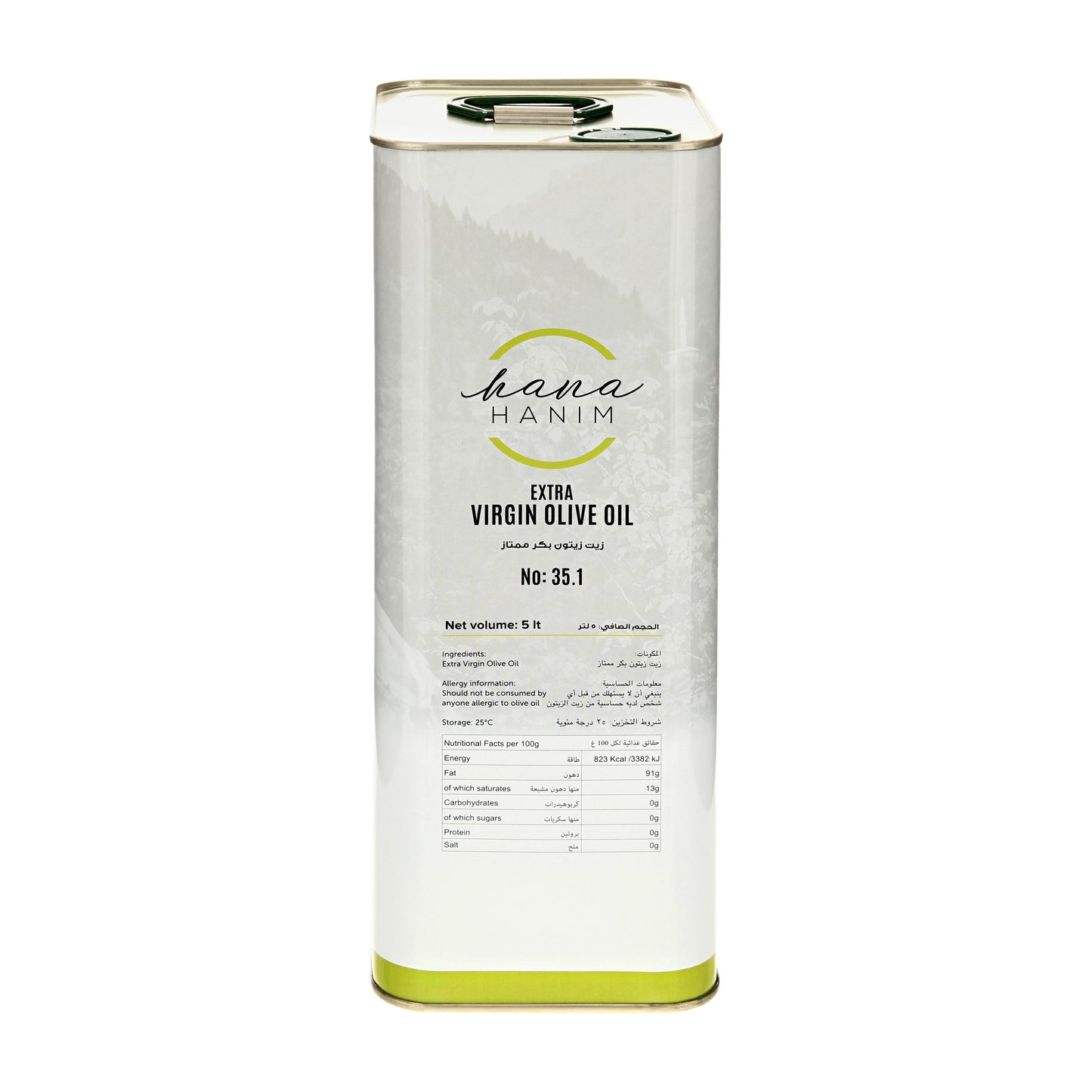 HANAHANIM 5-litre tin of Turkish Extra Virgin Olive Oil No. 35.1