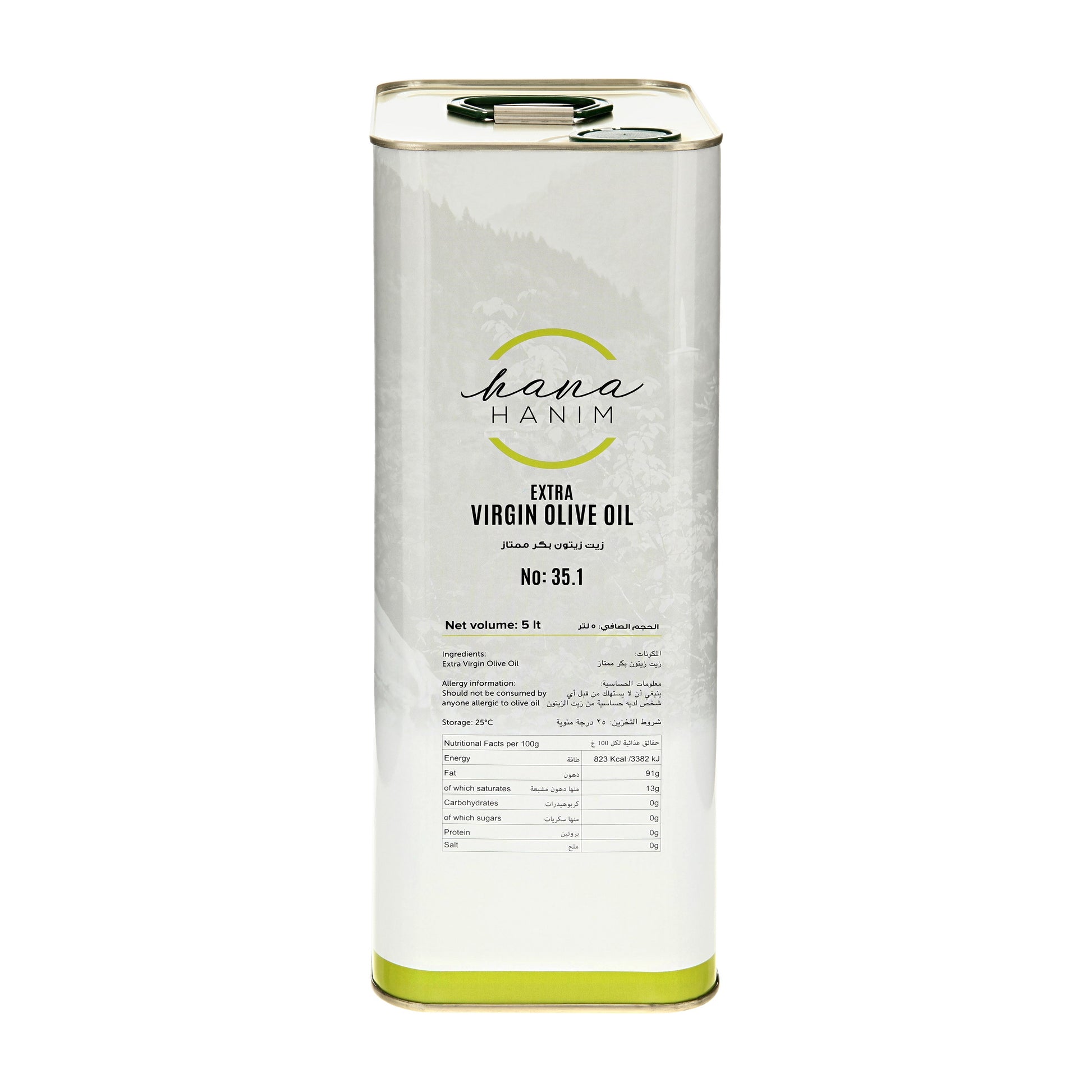 HANAHANIM 5-litre tin of Turkish Extra Virgin Olive Oil No. 35.1