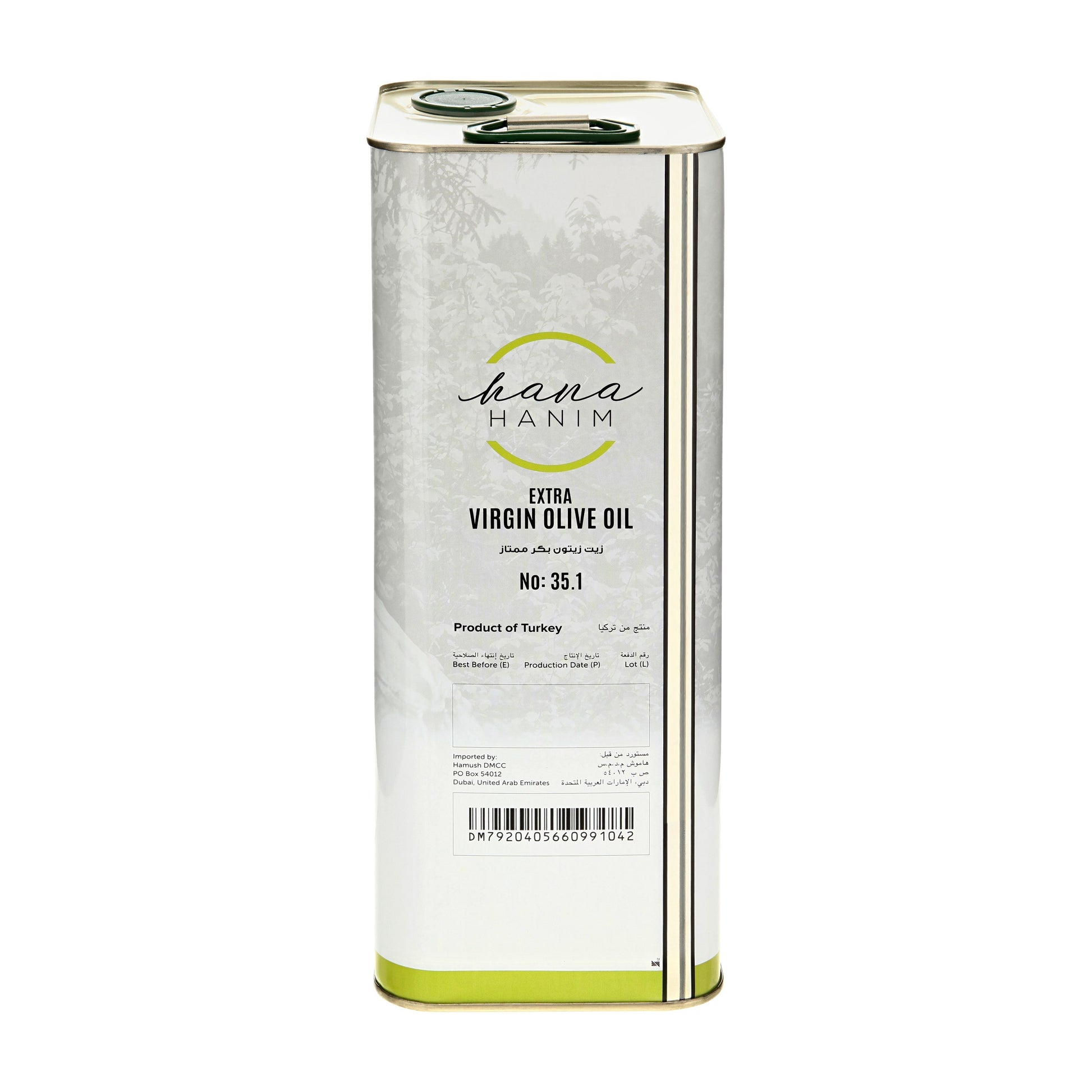 HANAHANIM 5-litre tin of Turkish Extra Virgin Olive Oil No. 35.1