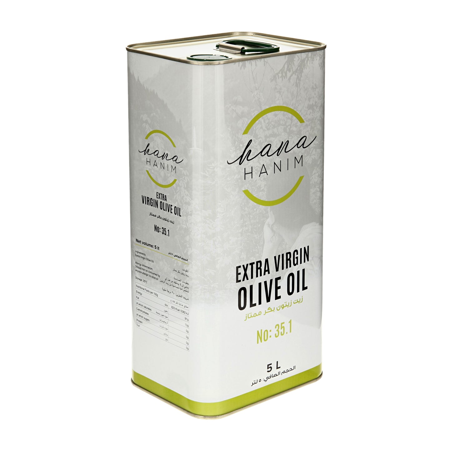 HANAHANIM 5-litre tin of Turkish Extra Virgin Olive Oil No. 35.1