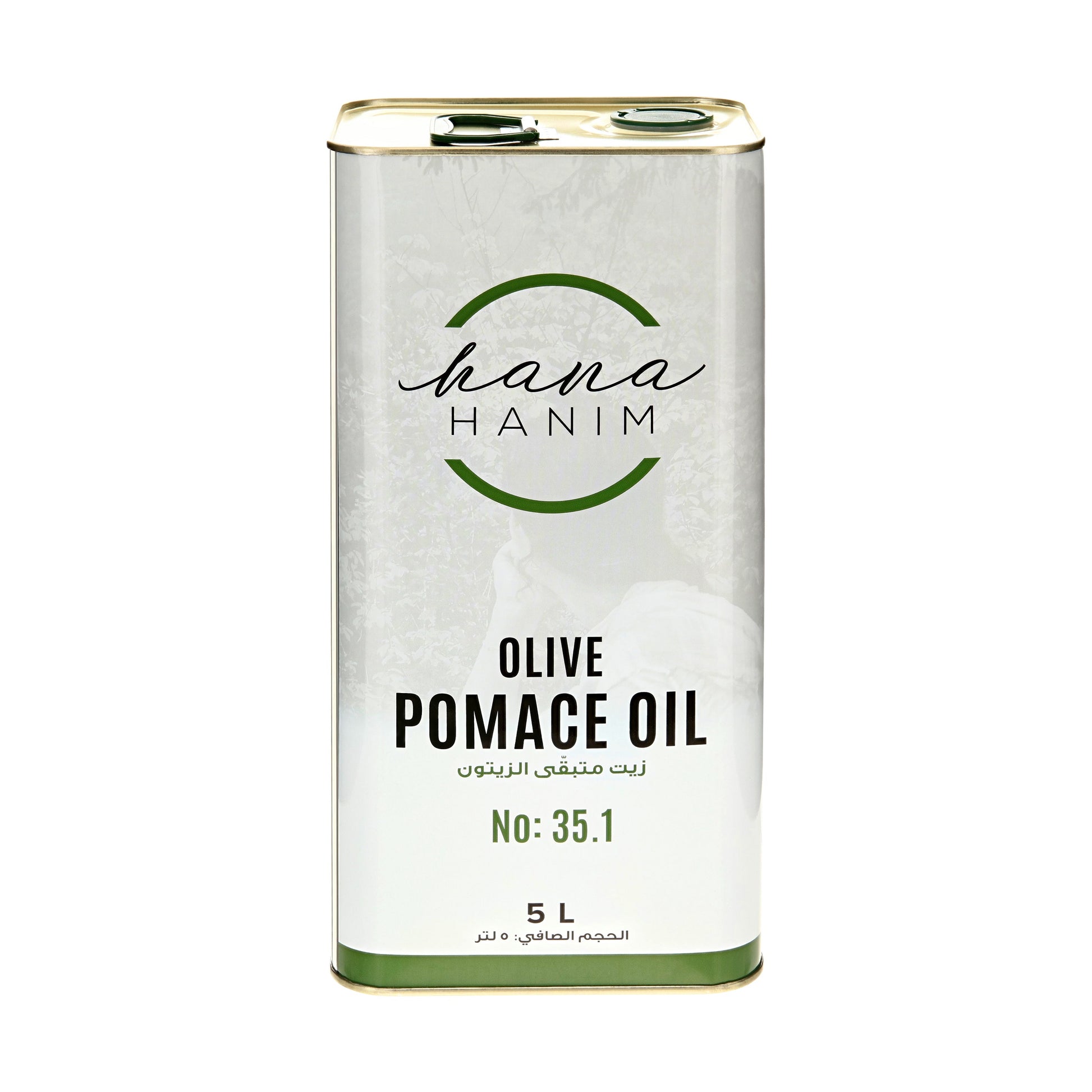 HANAHANIM 5-litre tin of Turkish Olive Pomace Oil No. 35.1