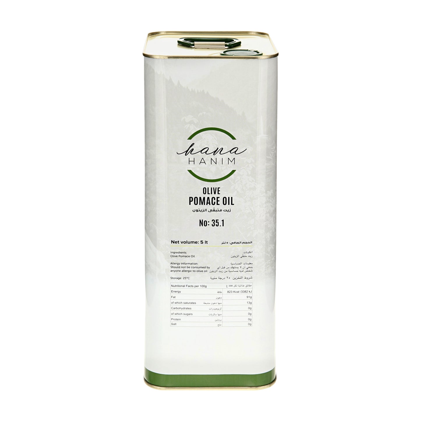 HANAHANIM 5-litre tin of Turkish Olive Pomace Oil No. 35.1