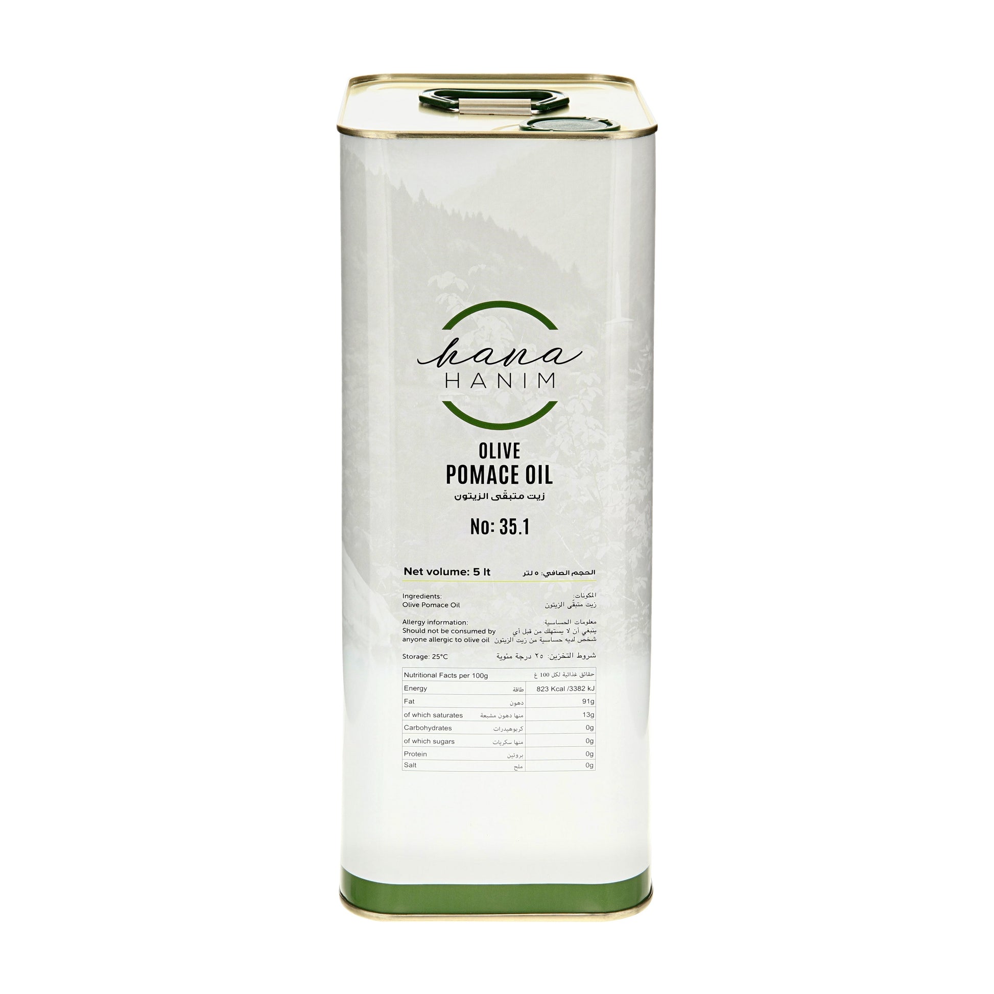 HANAHANIM 5-litre tin of Turkish Olive Pomace Oil No. 35.1