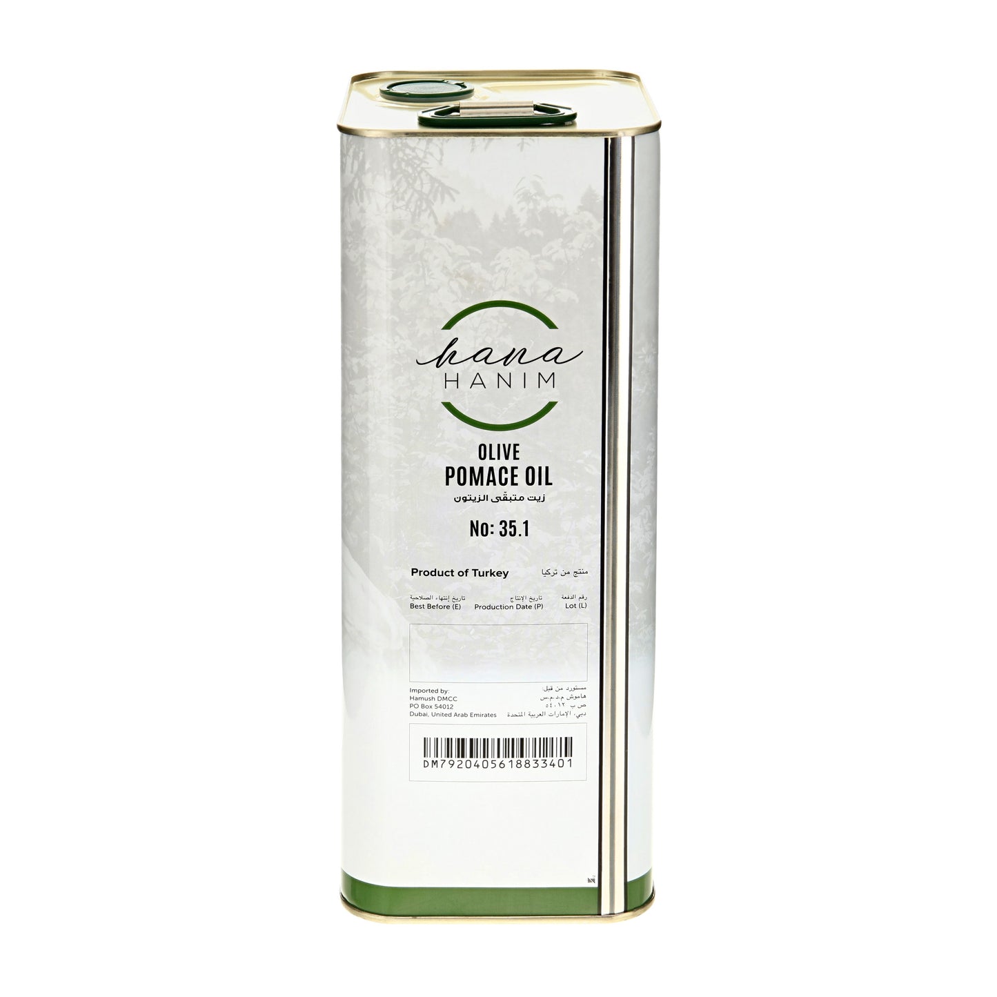 HANAHANIM 5-litre tin of Turkish Olive Pomace Oil No. 35.1