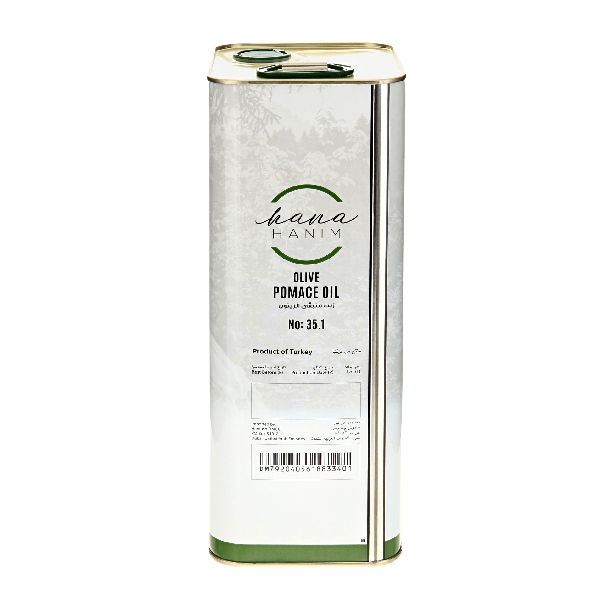 HANAHANIM 5-litre tin of Turkish Olive Pomace Oil No. 35.1