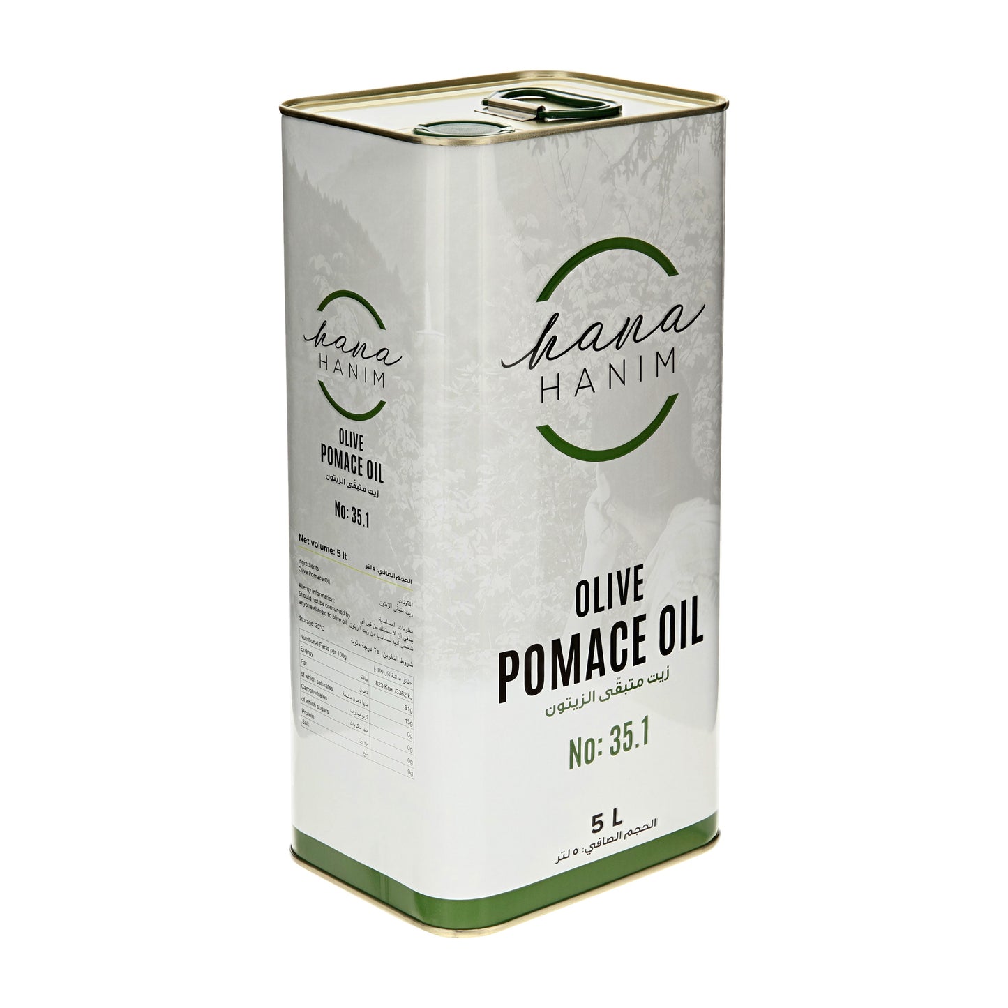 HANAHANIM 5-litre tin of Turkish Olive Pomace Oil No. 35.1